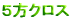 TNX
