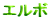 G{
