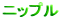jbv
